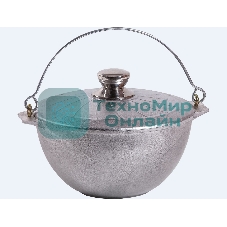 Казан походный 56300 6 л, литой алюминиевый с крышкой