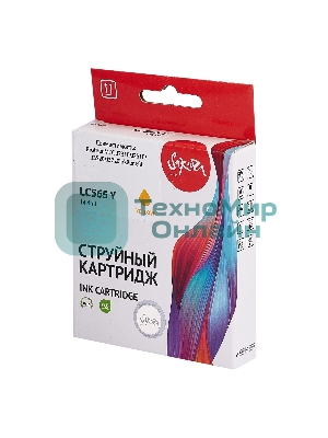 Картридж струйный Sakura LC565Y для Brother, желтый, 14,4 мл., 1200 к.