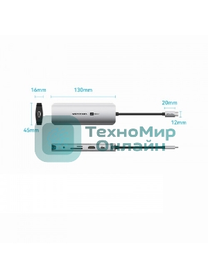 Мультифункциональный хаб Vention USB Type C 9 в 1