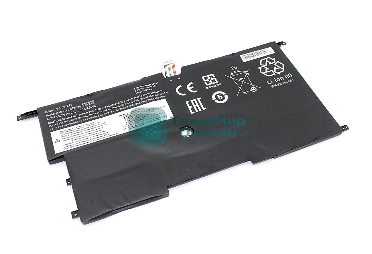 Аккумуляторная батарея для ноутбука Lenovo ThinkPad New X1 Carbon 20BTA01TCD 15.2V 2800mAh Orig