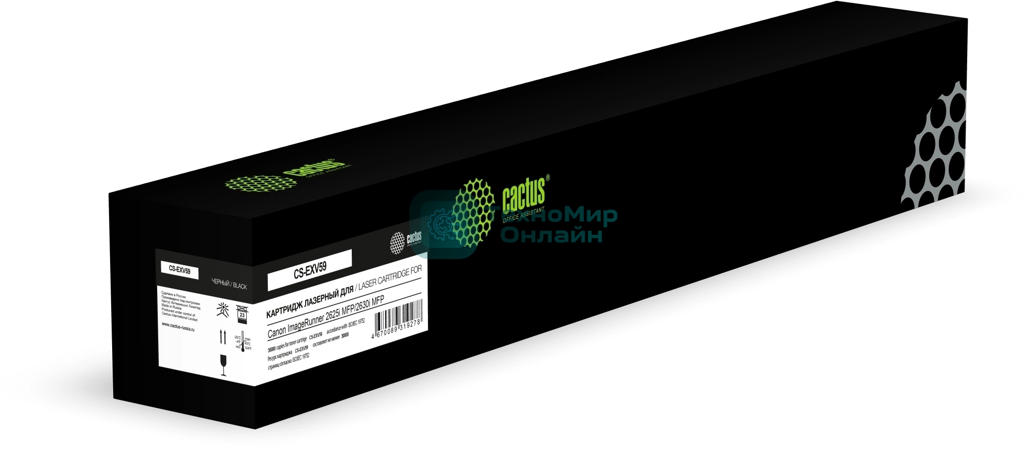 Картридж лазерный Cactus CS-EXV59 черный (30000 стр.) для Canon ImageRunner 2625i MFP/2630i MFP