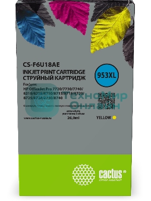 Картридж струйный Cactus CS-F6U18AE (953XL) желтый (26 мл) для HP OJ Pro 7740/8210/8218/8710/8715