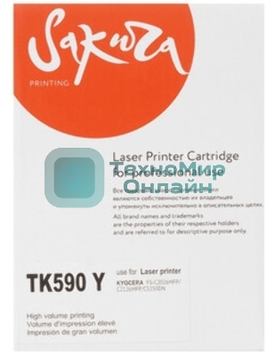 Картридж Sakura TK590Y для Kyocera Mita FS-C2026/C2126MFP, желтый, 5000 к.