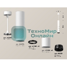 Светильник Ambrella Light XP6301010 SWH/PBK белый песок/черный полированный MR16 GU5.3