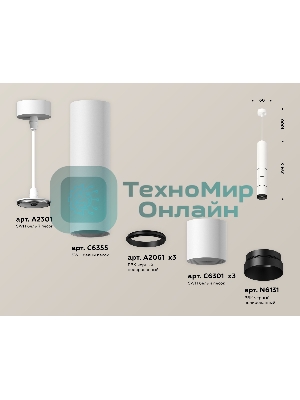 Светильник Ambrella Light XP6301010 SWH/PBK белый песок/черный полированный MR16 GU5.3