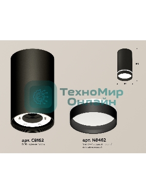 Светильник Ambrella Light XS8162006 SBK/FR черный песок/белый матовый GX53 (C8162, N8462)