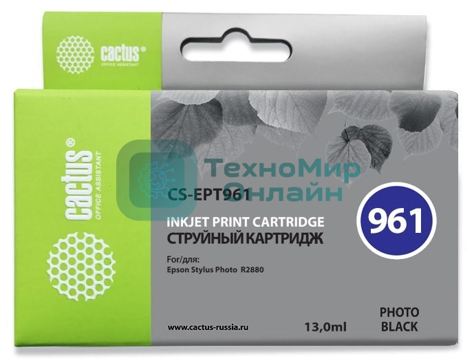 Картридж струйный Cactus CS-EPT961 фото черный (13 мл) для Epson Stylus Photo R2880