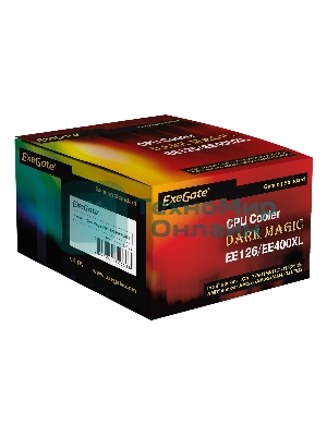 Кулер для процессора ExeGate Dark Magic EE126M-PWM.RGb черный, 120 мм, алюминий, 2000 об/мин, 24 дБ, 4 pin, 100 Вт, 65 мм