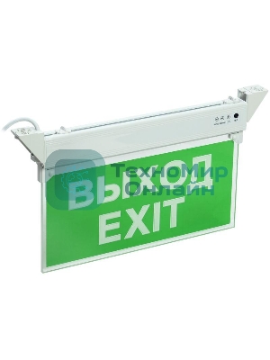 Светильник светодиодный ССА 2101 