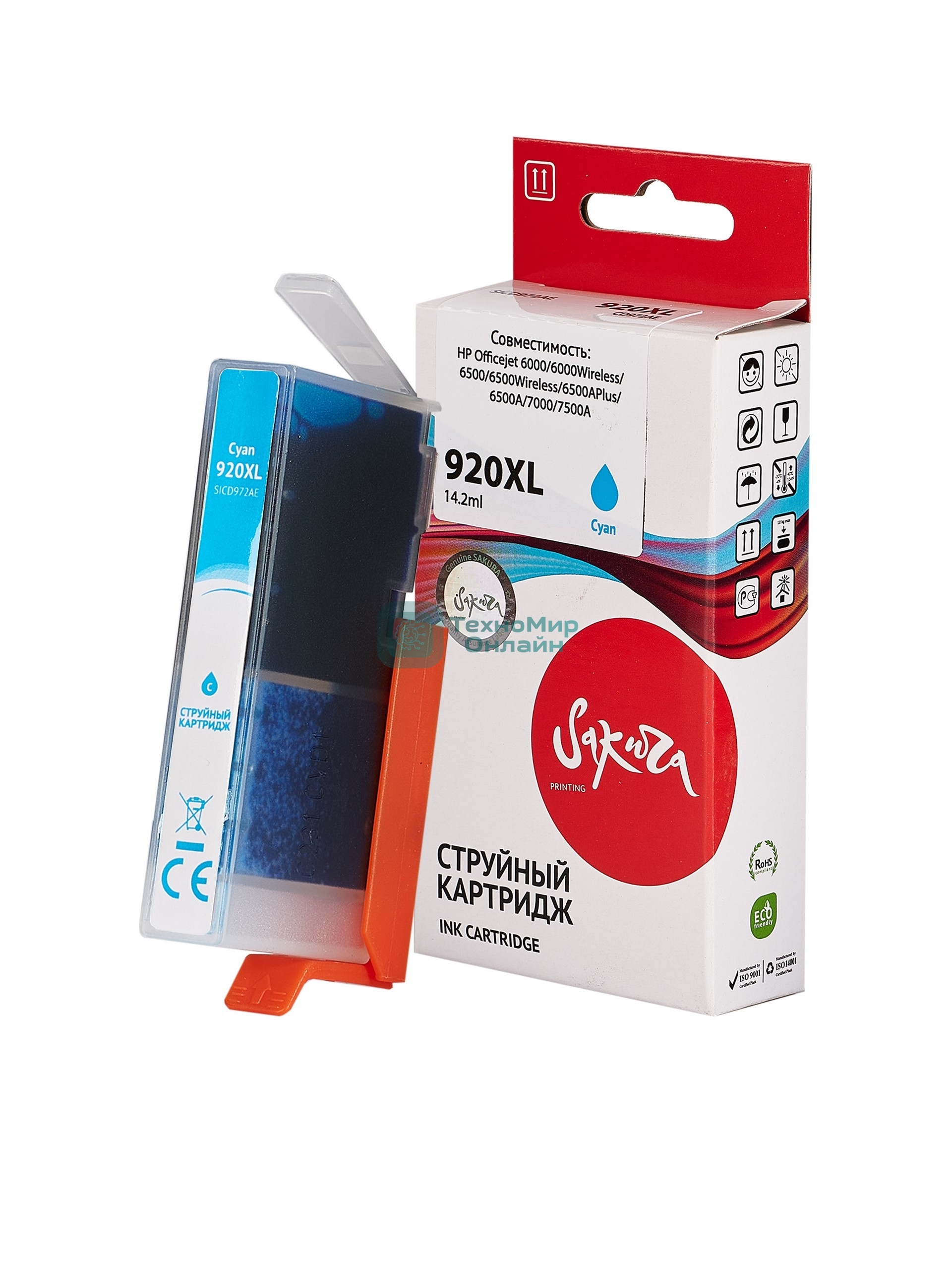 Картридж струйный Sakura CD972AE (№920XL Cyan) для HP, голубой, 14,6 мл., 980 к.