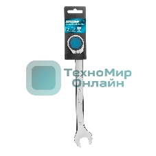 Ключ комбинированный трещоточный Gross 19 мм