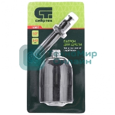 Патрон для дрели Сибртех быстрозажимной 2-13 мм - 1/2