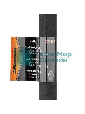 Гвоздодер Sparta 900мм шестигранный окрашенный