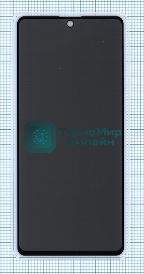 Защитное стекло Privacy 
