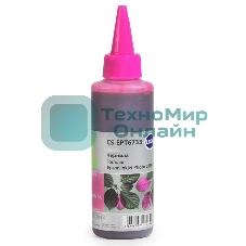 Чернила Cactus CS-EPT6733 пурпурный (100мл) Epson L800