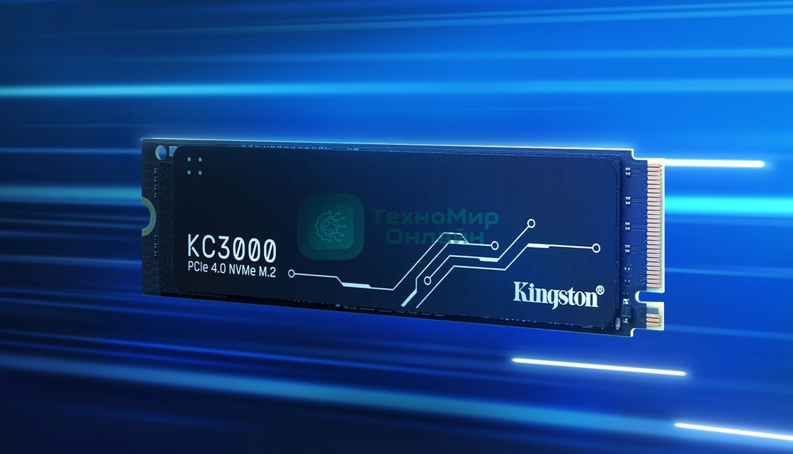 Накопитель SSD Kingston KC3000, 2Tb, PCIe 4.0 x4, M.2 2280, NVMe, R/W 7000/7000, с радиатором