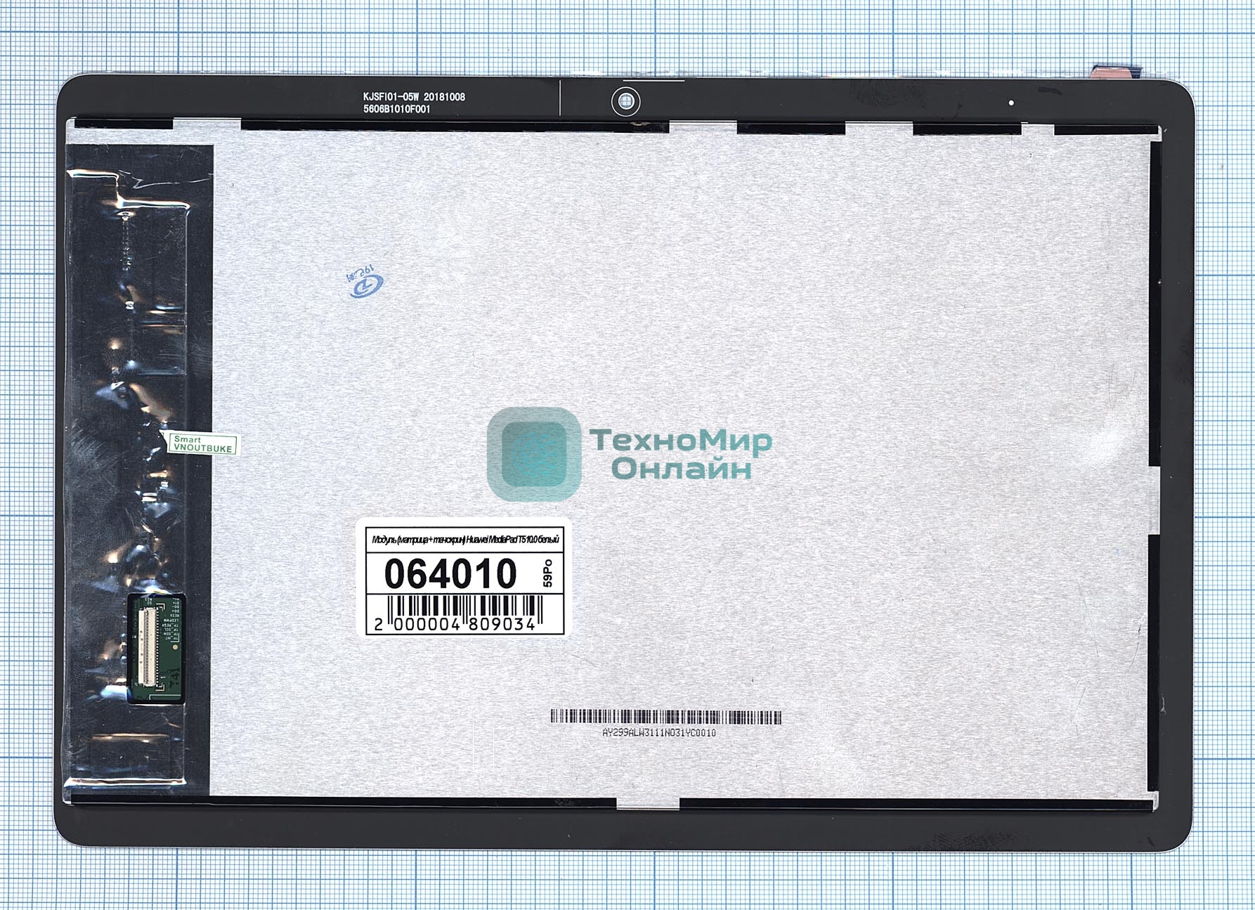 Модуль (матрица + тачскрин) для Huawei MediaPad T5 10.0 белый