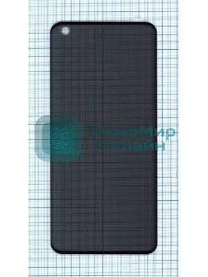Защитное стекло Privacy 