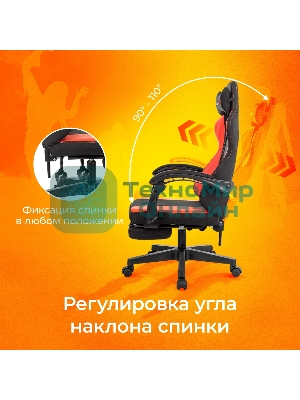 Кресло игровое Zombie Weaver черный/красный