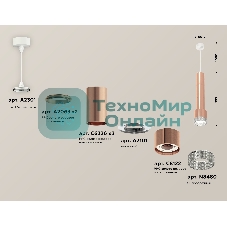 Светильник Ambrella Light XP8122005 PPG/CL золото розовое полированное/прозрачный GX53