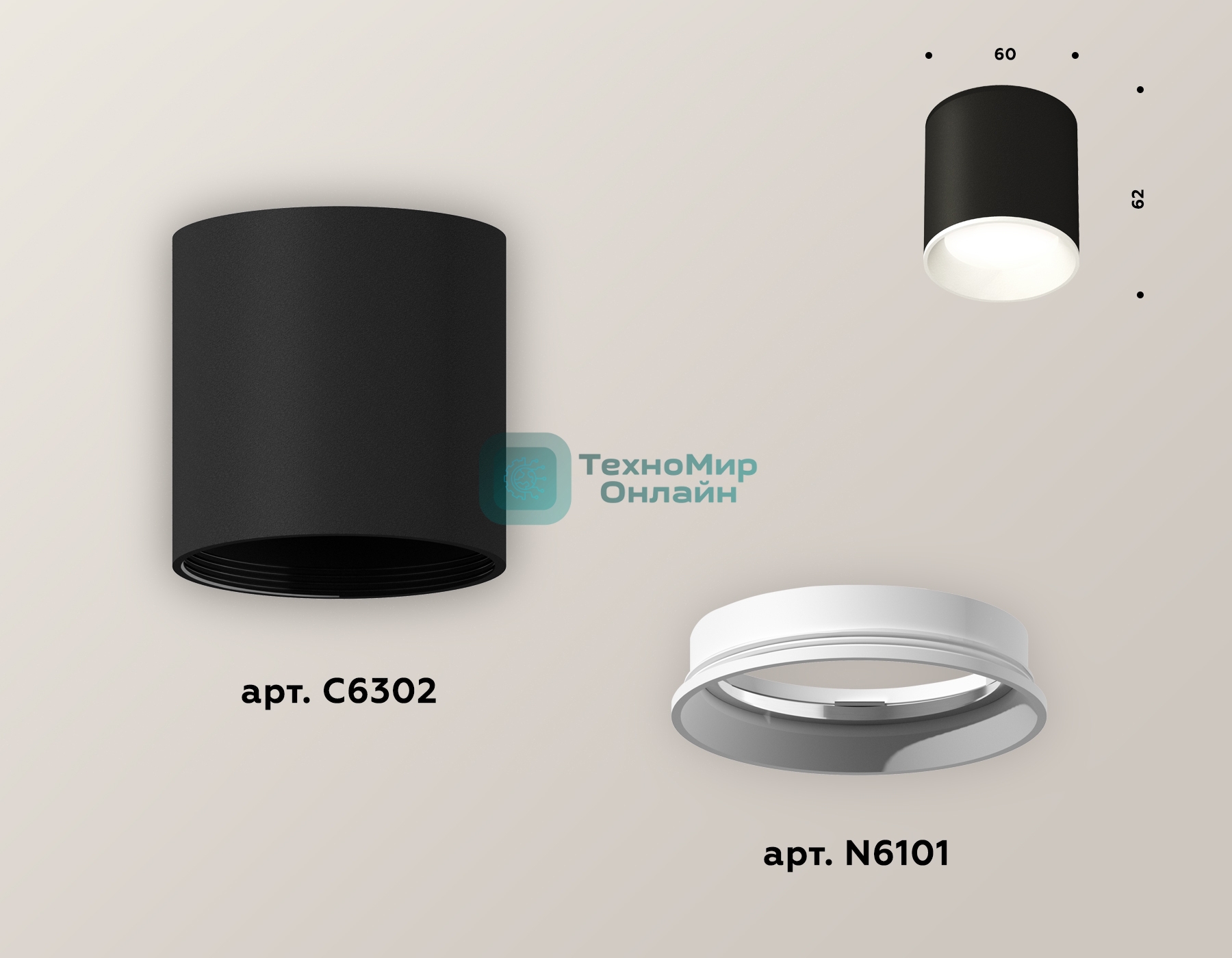 Светильник Ambrella Light XS6302001 SBK/SWH черный песок/белый песок MR16 GU5.3 (C6302, N6101)