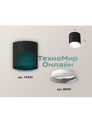 Светильник Ambrella Light XS6302001 SBK/SWH черный песок/белый песок MR16 GU5.3 (C6302, N6101)