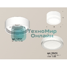Светильник Ambrella Light XS8101017 SWH/FR белый песок/белый матовый GX53 (C8101, N8412)