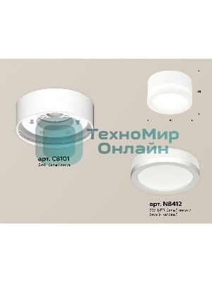 Светильник Ambrella Light XS8101017 SWH/FR белый песок/белый матовый GX53 (C8101, N8412)