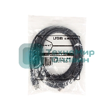 Кабель Gembird USB 2.0 PRO для соед. 4.5м AM/BM позол. контакты, пакет