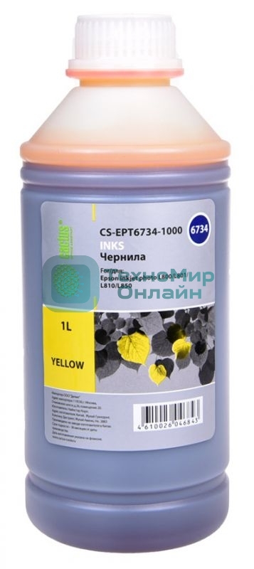 Чернила Cactus CS-EPT6734-1000 желтый 1000мл для Epson L800/L810/L850/L1800
