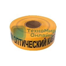 Лента сигнальная Rexant 