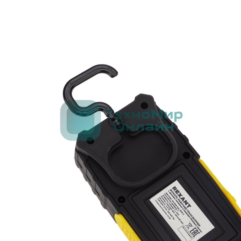 Фонарь рабочий-трансформер Rexant NEW AGE с дальним головным 3 Вт и ближним боковым светом 6 Вт поворотный магнит, складной крюк