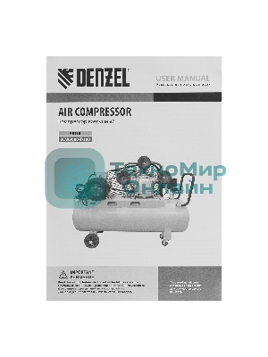 Компрессор воздушный Denzel рем. привод BCW3000-T/100, 3,0 кВт, 100 литров, 520 л/мин