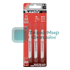 Полотна для электролобзика Matrix по металлу, 3 шт., 50 х 0,8мм, HSS, EU- хвостовик