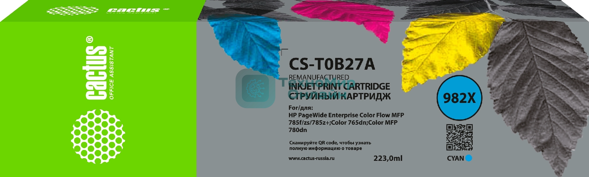 Картридж струйный Cactus CS-T0B27A (982X) голубой (223 мл) для HP PageWide 765dn/780 Enterprise Color