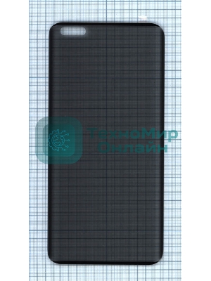 Защитное стекло Privacy 