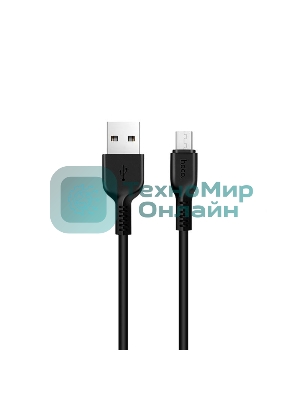 Кабель USB HOCO X20 Flash, USB - Micro USB, 2А, 3м, черный