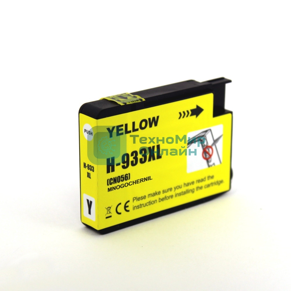 Струйный картридж NV Print 933XLY (NV-CN056AE) Yellow для HP Officejet 6100, 6600, 6700, 7110, 7510, 7610, 7612 (825 стр)