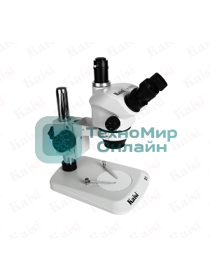 Тринокулярный микроскоп Kaisi 37050 В3 белый