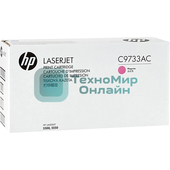 Картридж лазерный контрактный HP 645A лазерный пурпурный (12000 стр)