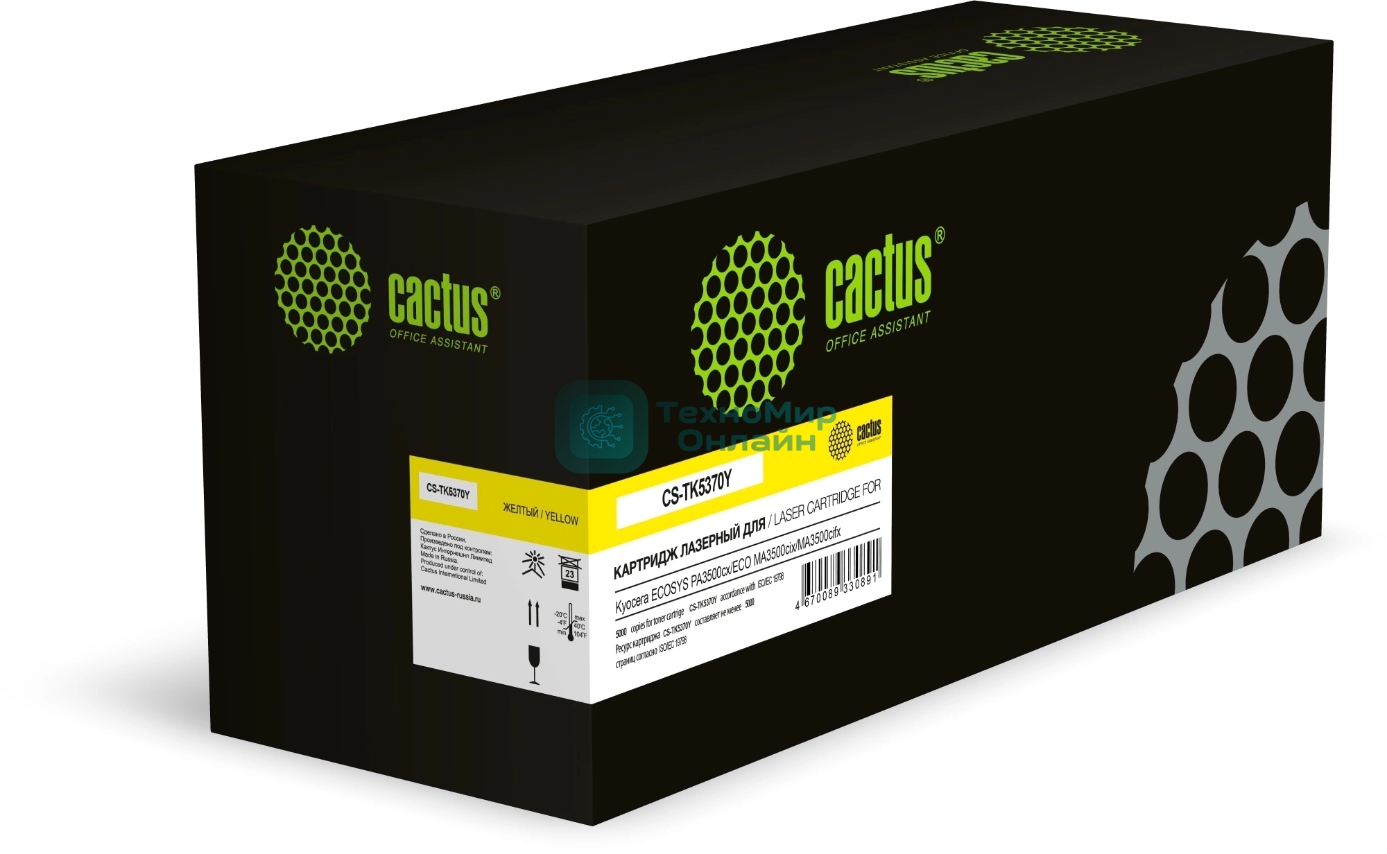 Картридж лазерный Cactus CS-TK5370Y (TK-5370Y) желтый (5000 стр.) для Kyocera ECOSYS PA3500cx/ECO MA3500cix/MA3500cifx