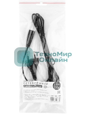 Кабель питания для ноутбуков, аудио/видео техники Cablexpert/Gembird PC-184/2-1.8М, 1.8м, 2-pin, черный, пакет