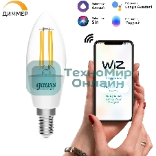 Лампа светодиодная филаментная Gauss Smart Home DIM E14 C35 4,5 Вт 1/10/40
