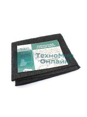 Универсальный угольный фильтр для вытяжек (полотно) 470х570 Elikor Ф-01