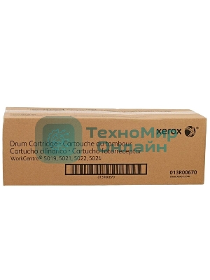 Фотобарабан Xerox 013R00670 (80000 стр) монохромный для WC 5019/5021 (Channels)