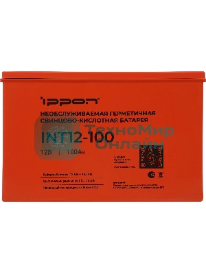 Батарея для ИБП Ippon INT12-100 12В 100А·ч