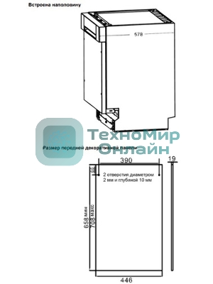 Посудомоечная машина Timberk Set&Dry T-DW45BI103 серебристый (узкая)