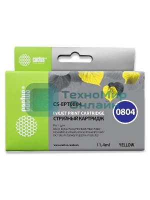 Картридж струйный Cactus CS-EPT0804 (T0804) желтый (11,4 мл) для Epson Stylus Photo P50/PX650/PX660/PX700/PX700W/PX710/PX710W/PX720/PX720WD/PX800/PX800FW/PX810/PX810FW/PX820/PX820FWD/R265/R285/R360/RX560/RX585/RX685