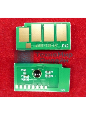 Чип ELP для Samsung CLP-615/620/670 (MLT-508-M) Magenta 4K (Китай)