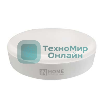 Лампа светодиодная LED-GX53-VC 10Вт 230В 4000К 900лм IN HOME 4690612020761